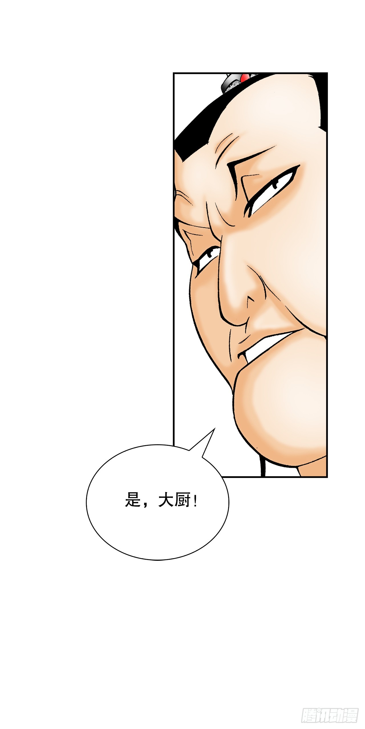128.第二场比试(1/2)-第129话