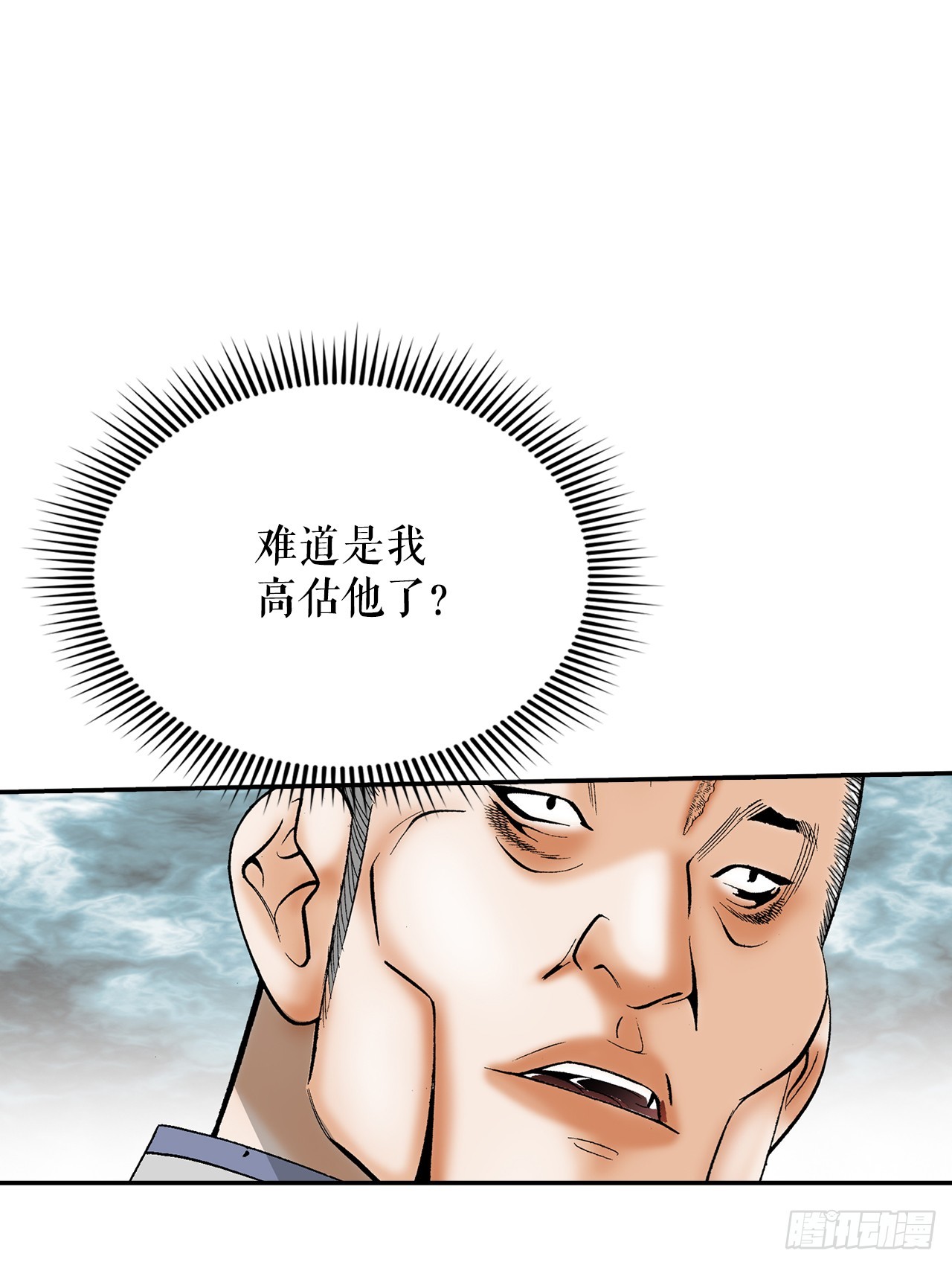128.第二场比试(1/2)-第129话