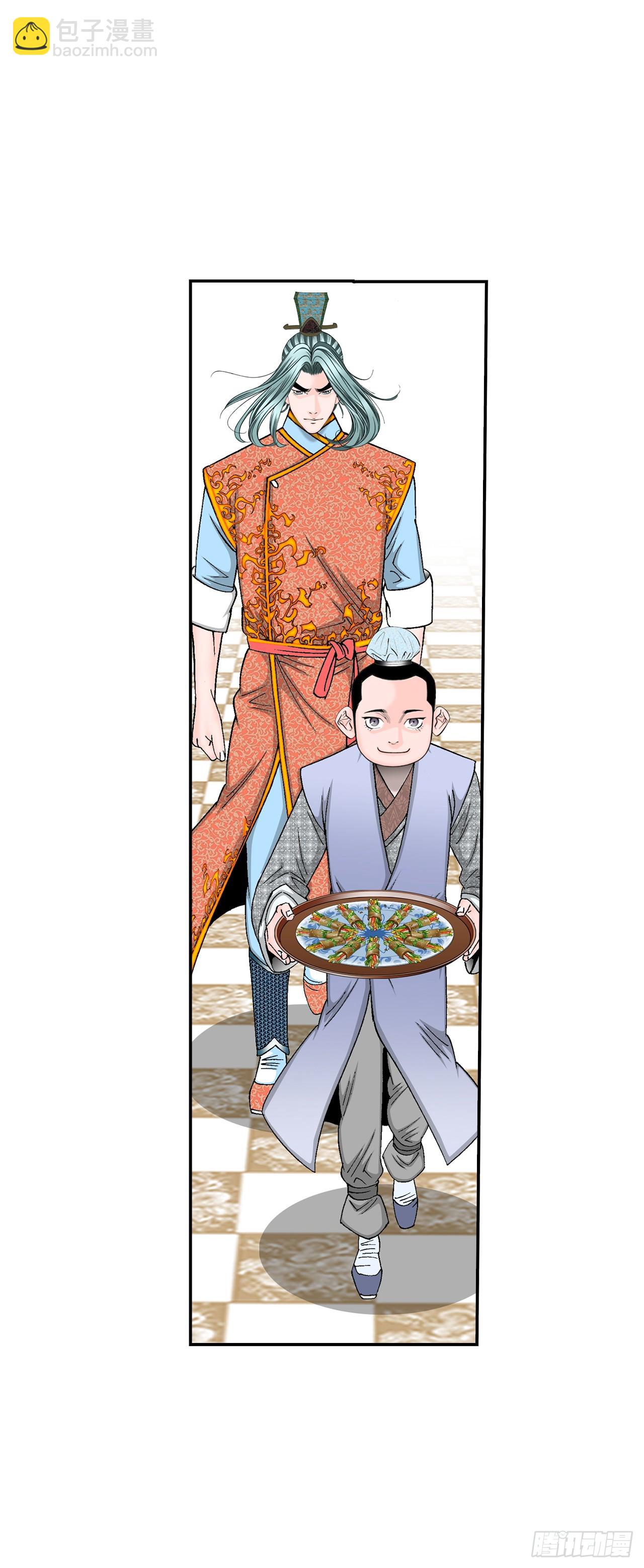 128.第二场比试(1/2)-第129话