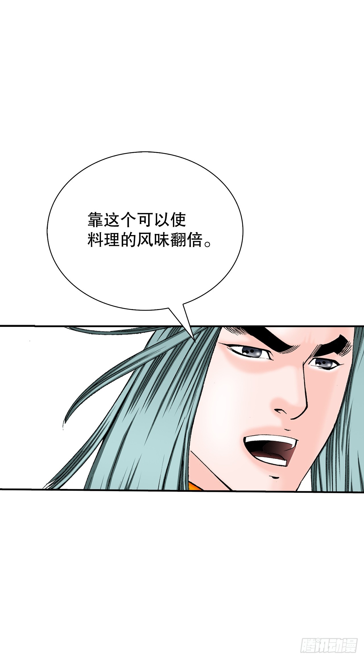130.清汤卤鸭面(1/2)-第131话