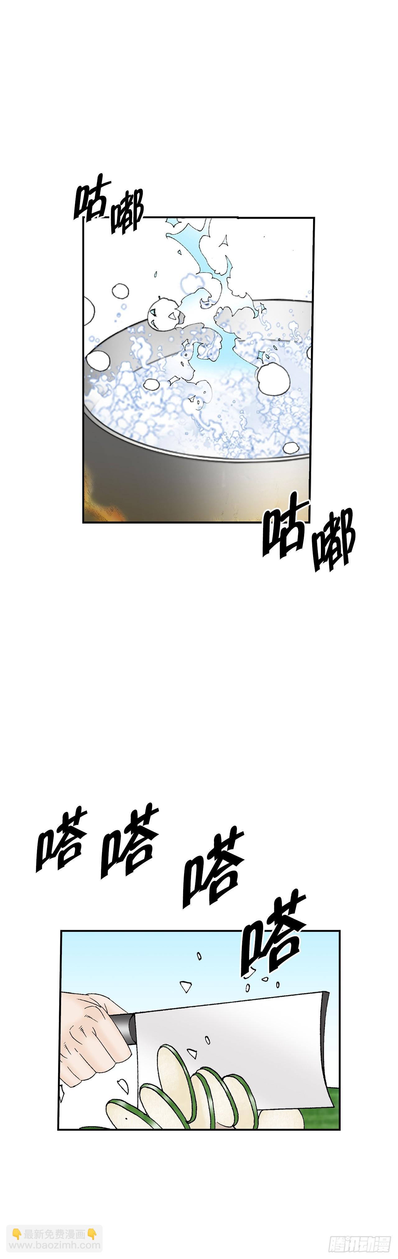 130.清汤卤鸭面(1/2)-第131话