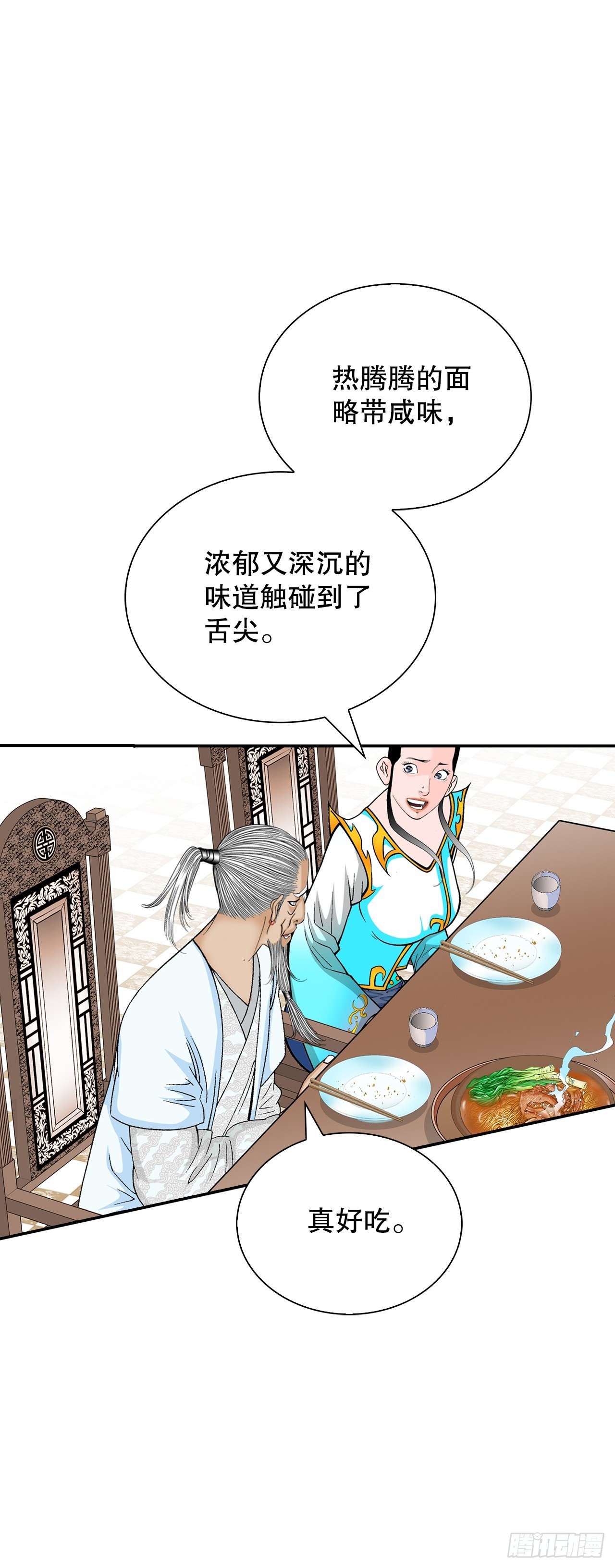 130.清汤卤鸭面(1/2)-第131话