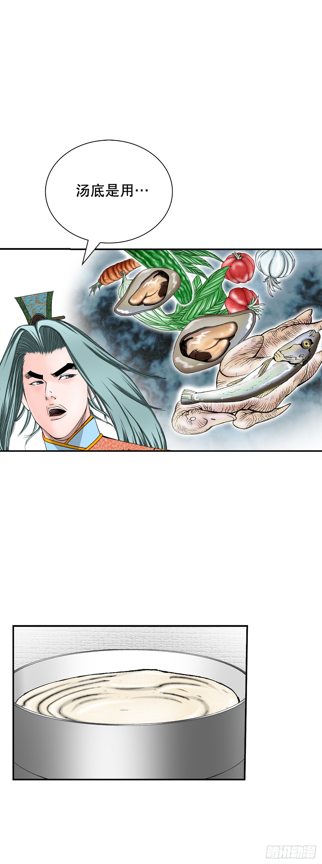 130.清汤卤鸭面(1/2)-第131话