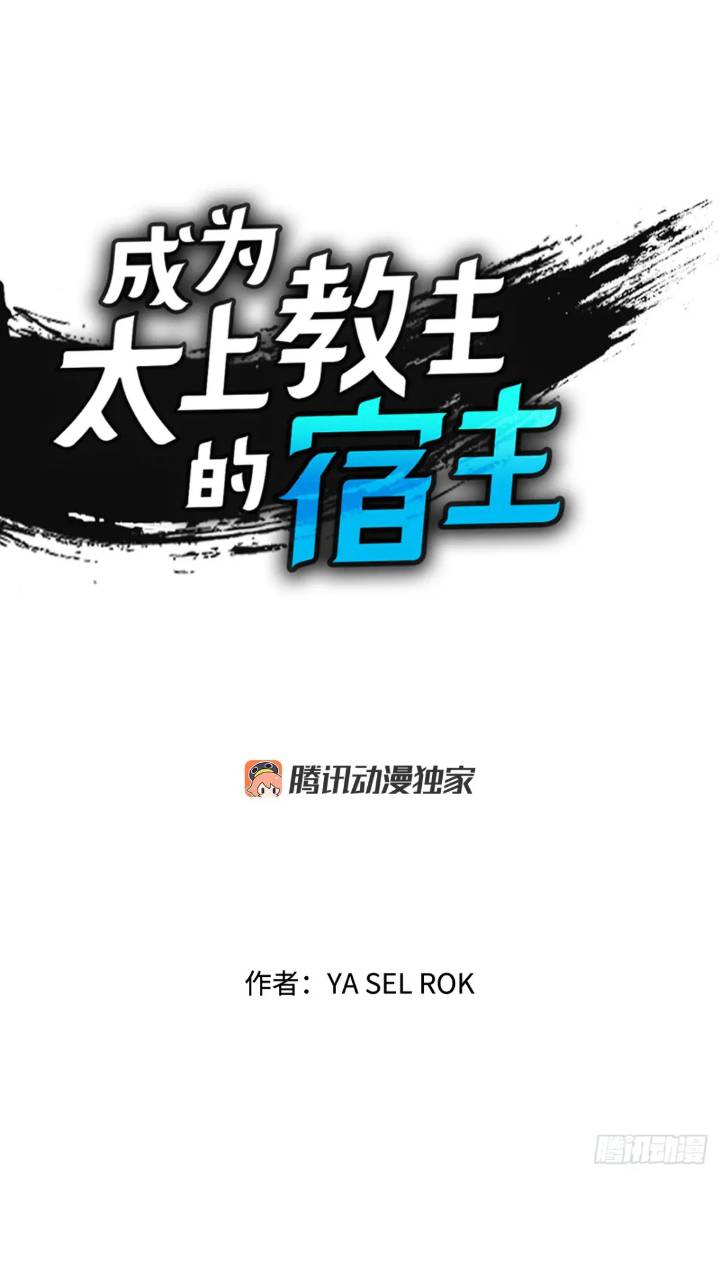 132.态湖银鱼(1/3)-第133话