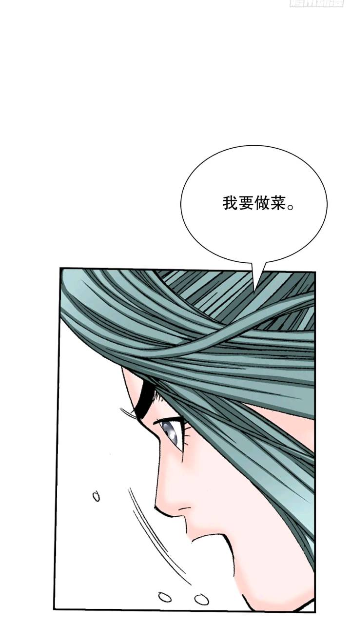 132.态湖银鱼(1/3)-第133话