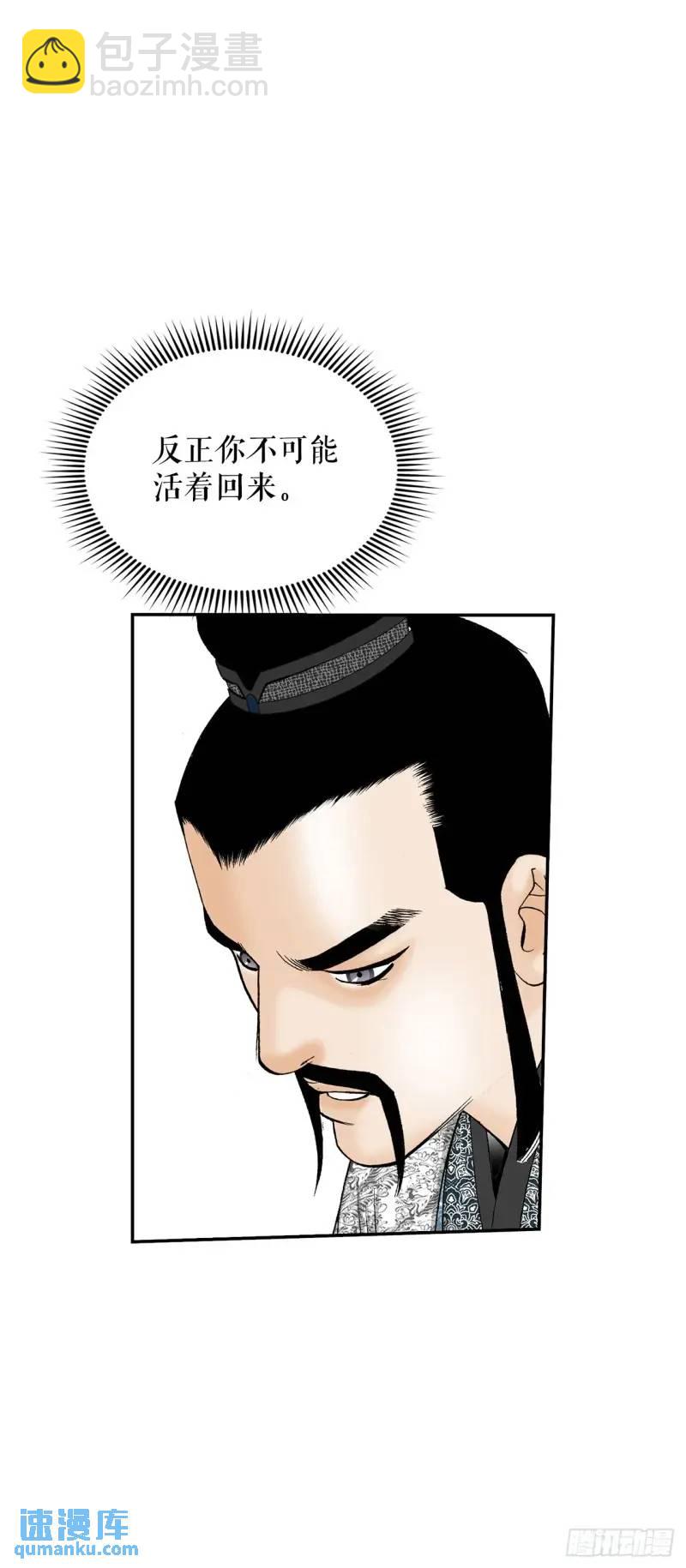 134.天通(1/2)-第135话