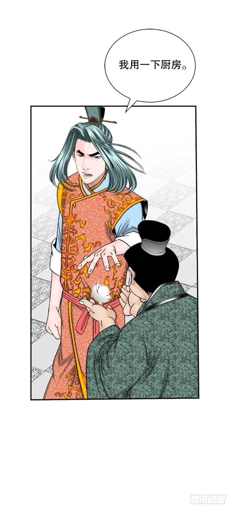 134.天通(1/2)-第135话