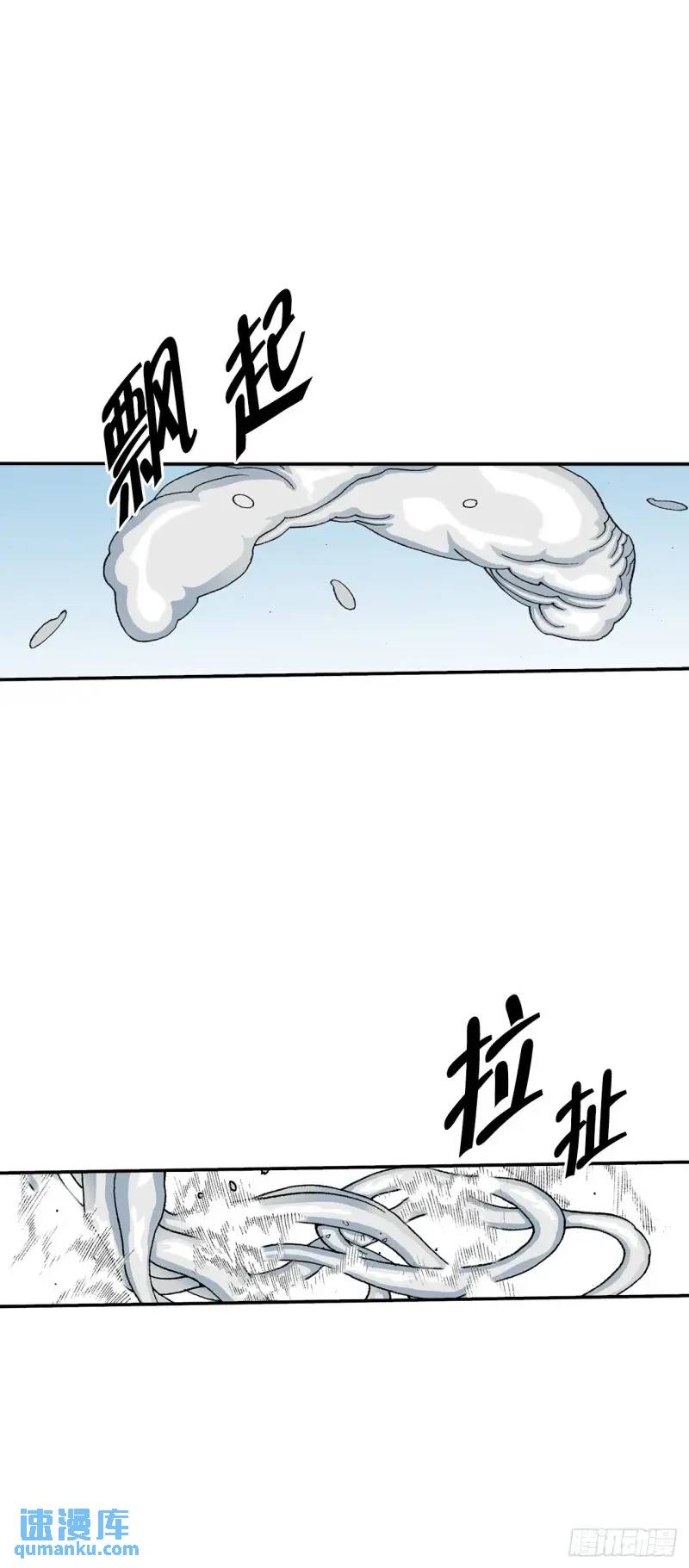 134.天通(1/2)-第135话