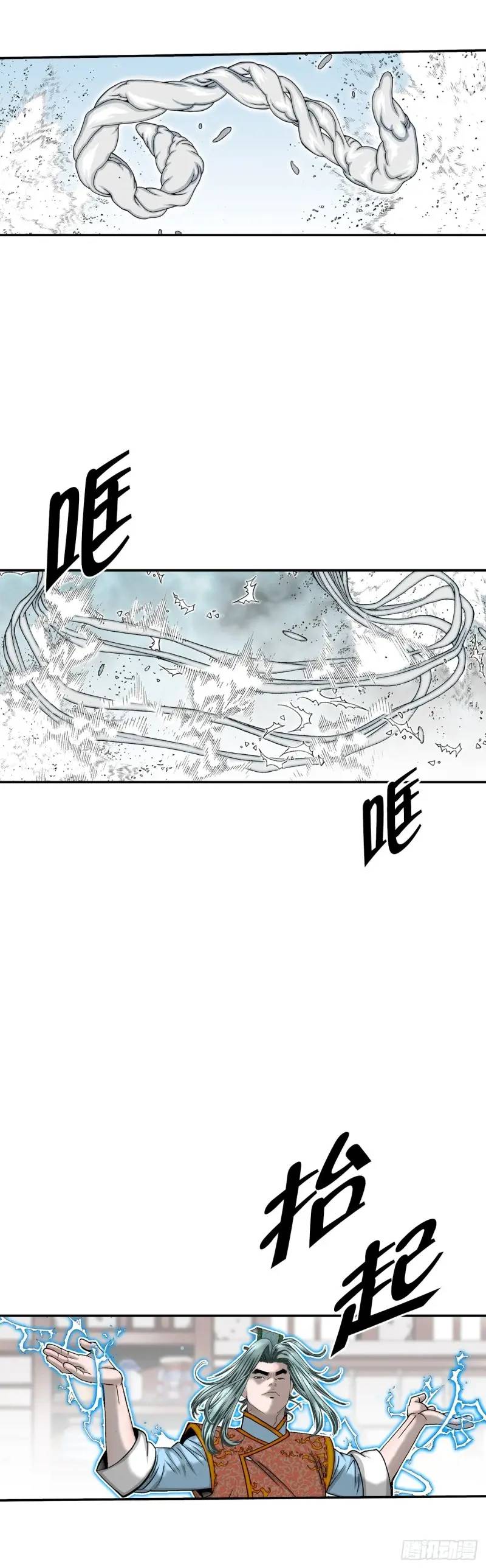 134.天通(1/2)-第135话