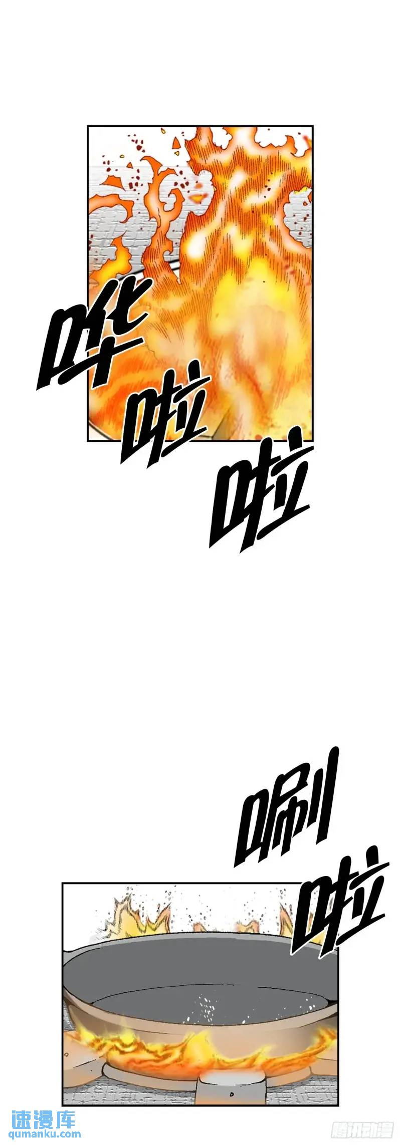 134.天通(1/2)-第135话