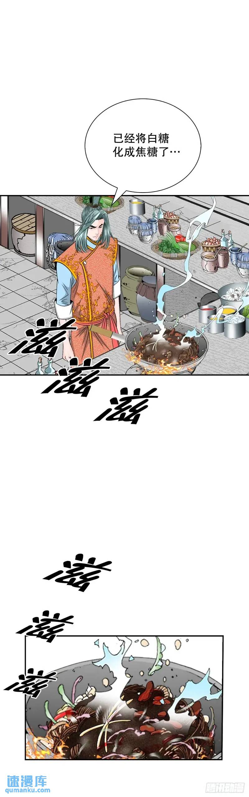 134.天通(1/2)-第135话