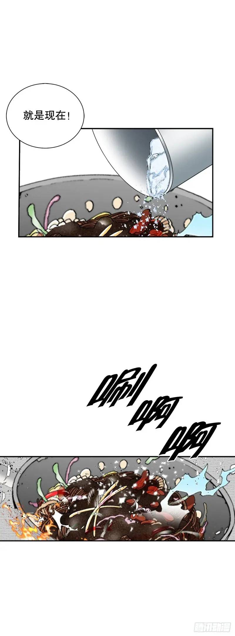 134.天通(1/2)-第135话