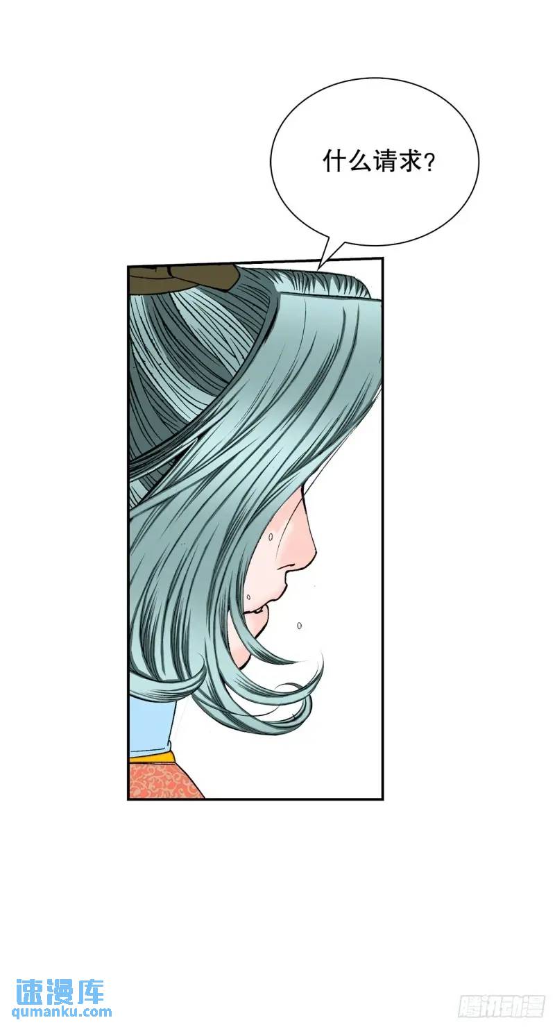 134.天通(1/2)-第135话