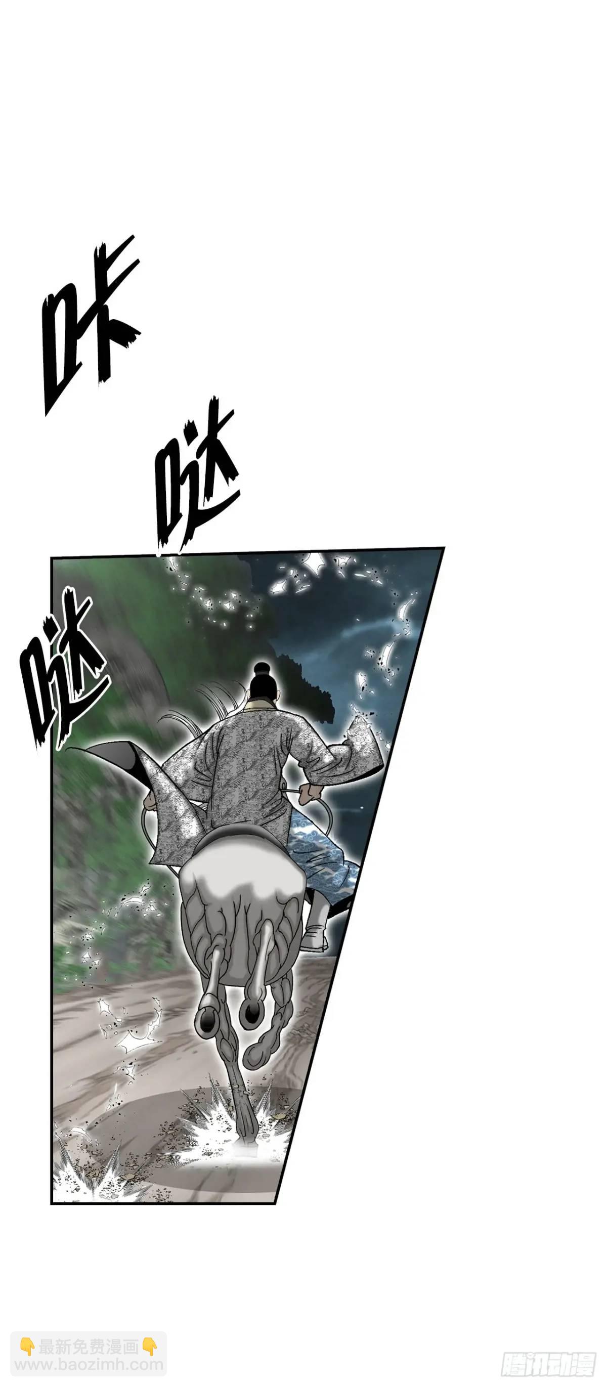 136.黑邪会(1/2)-第137话