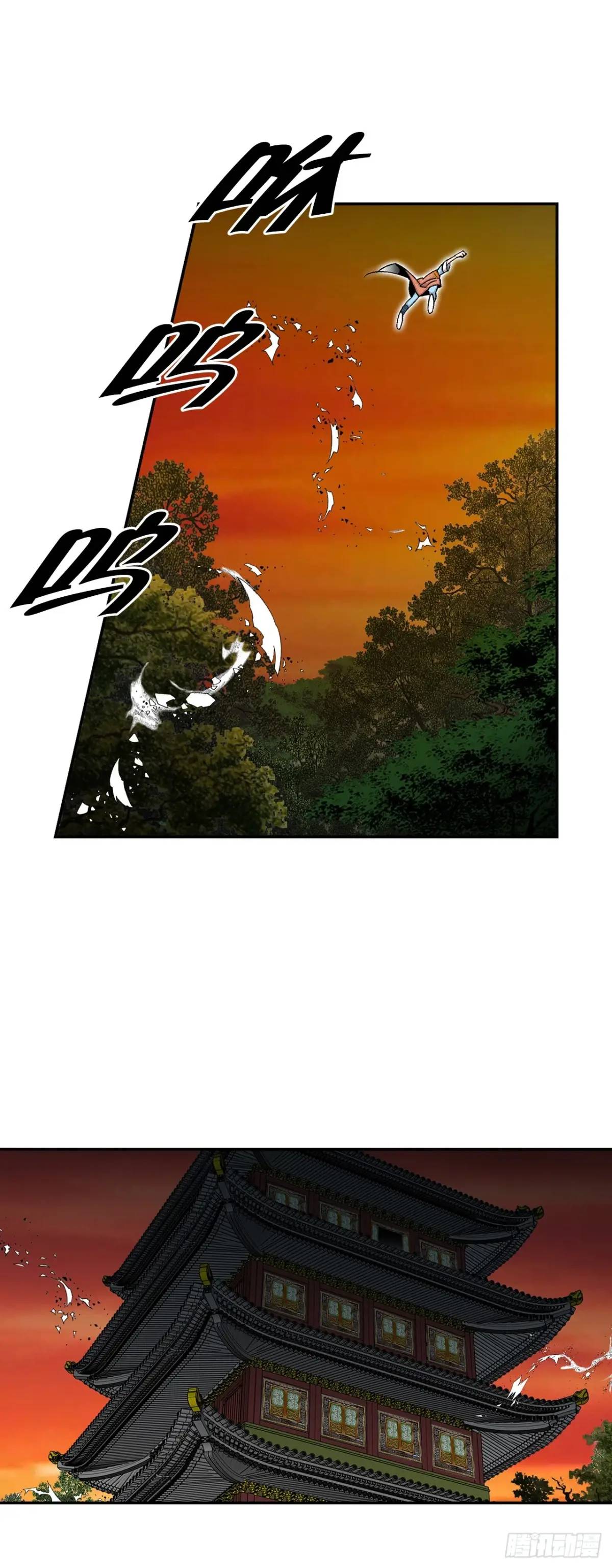 136.黑邪会(1/2)-第137话