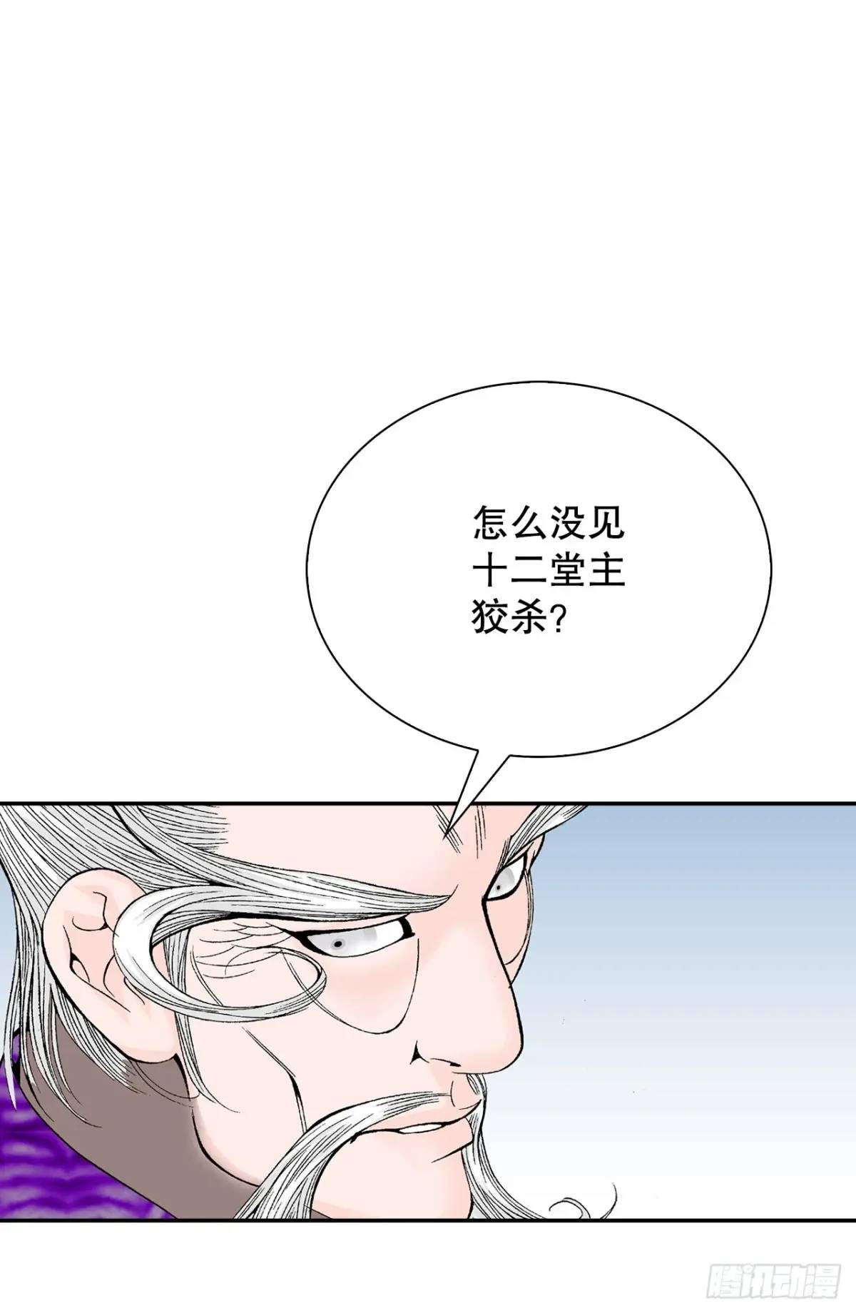 136.黑邪会(1/2)-第137话