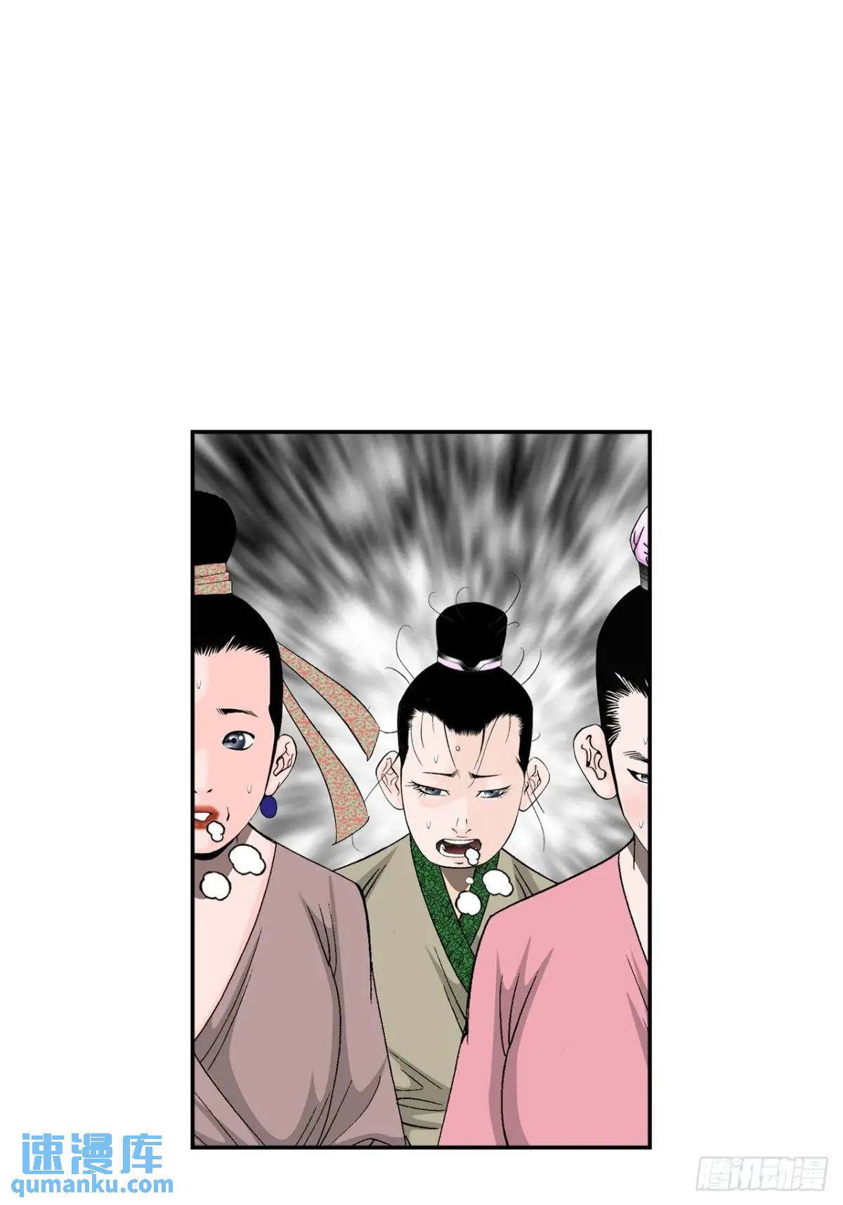 136.黑邪会(1/2)-第137话