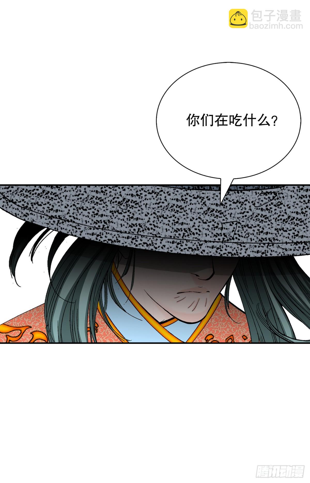 138.独闯黑邪会-2(1/2)-第139话