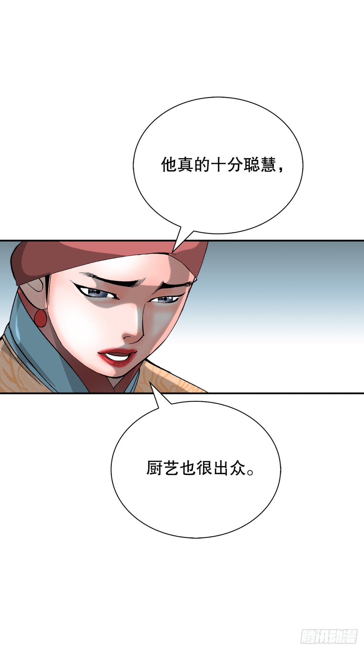 138.独闯黑邪会-2(1/2)-第139话