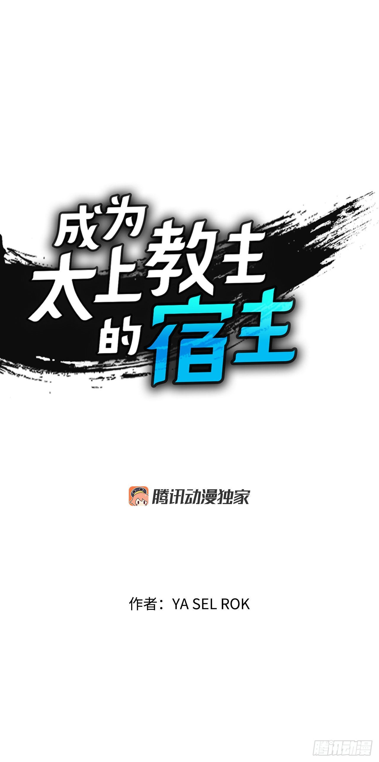 14.神偷藏宝图(1/2)-第15话