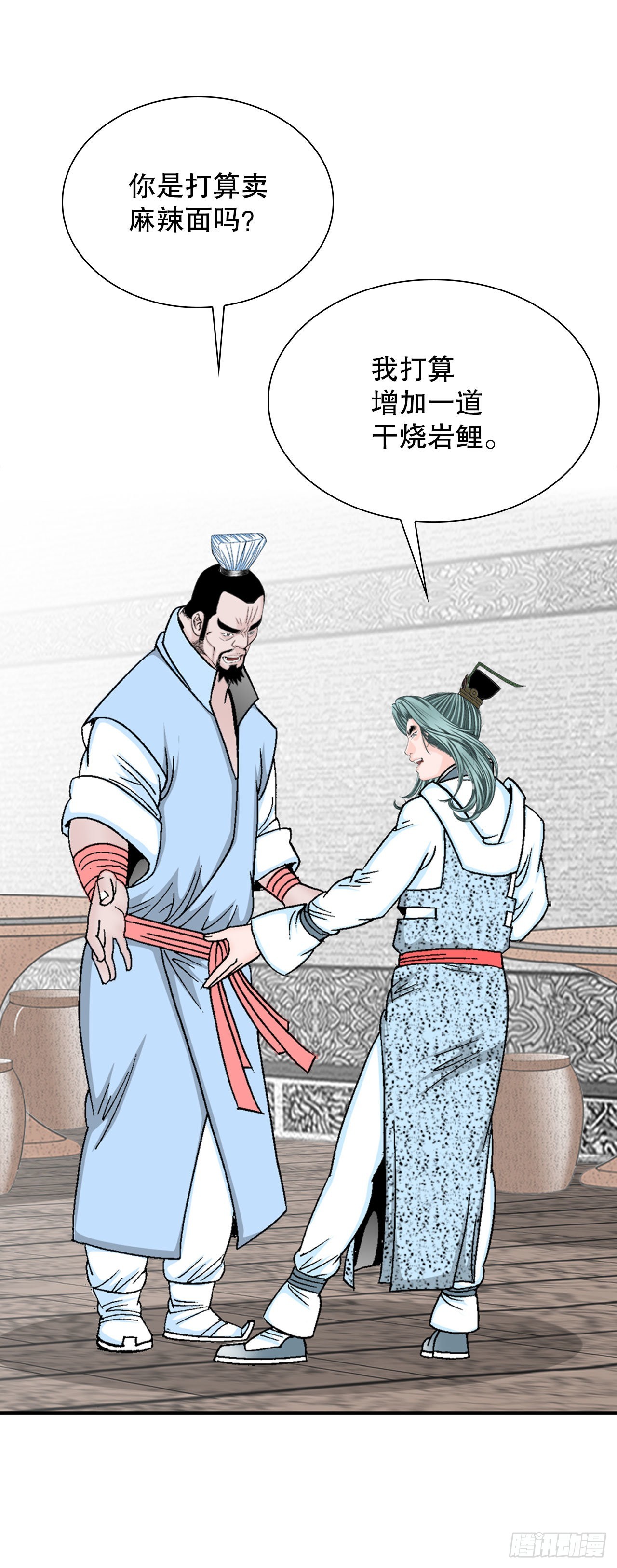 14.神偷藏宝图(1/2)-第15话