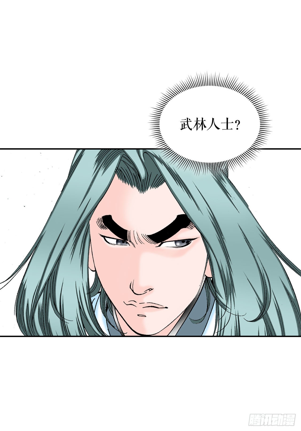 14.神偷藏宝图(1/2)-第15话