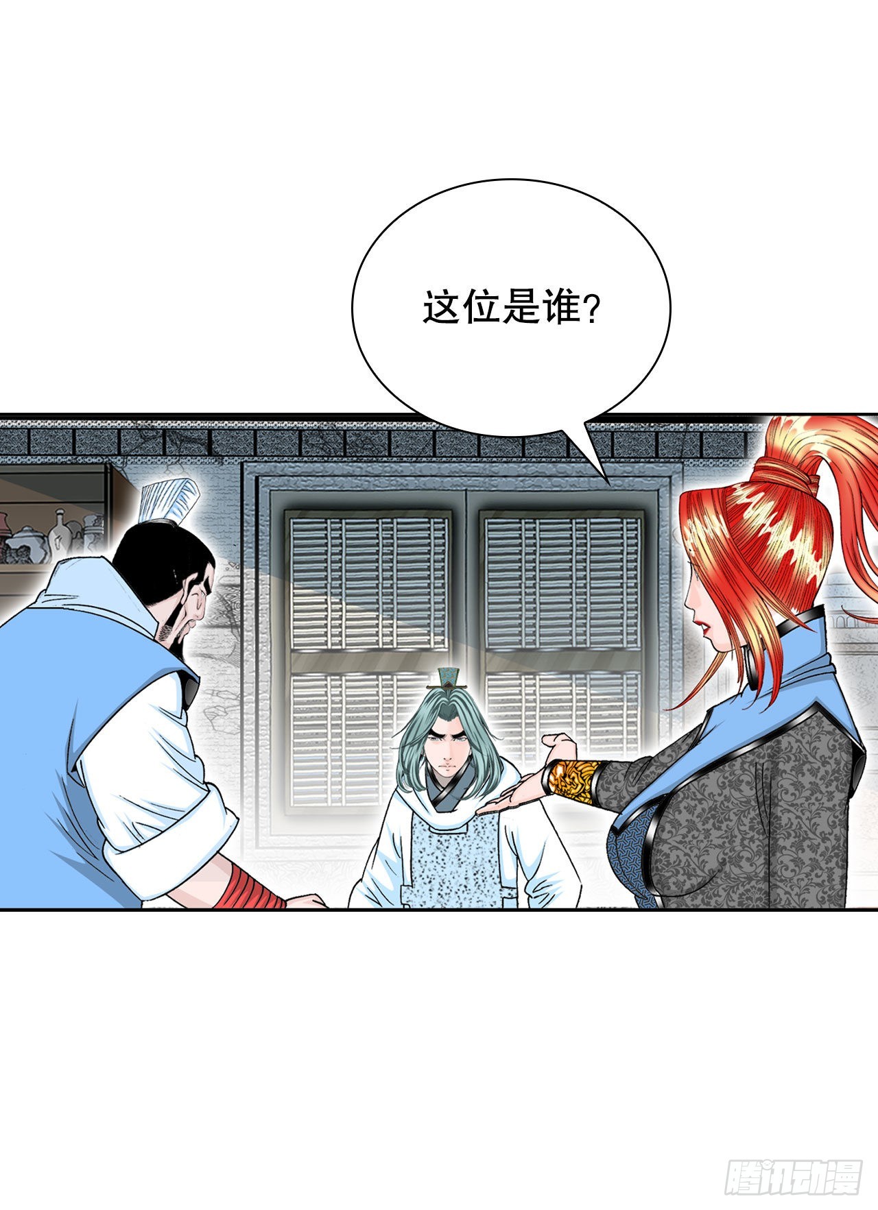 14.神偷藏宝图(1/2)-第15话
