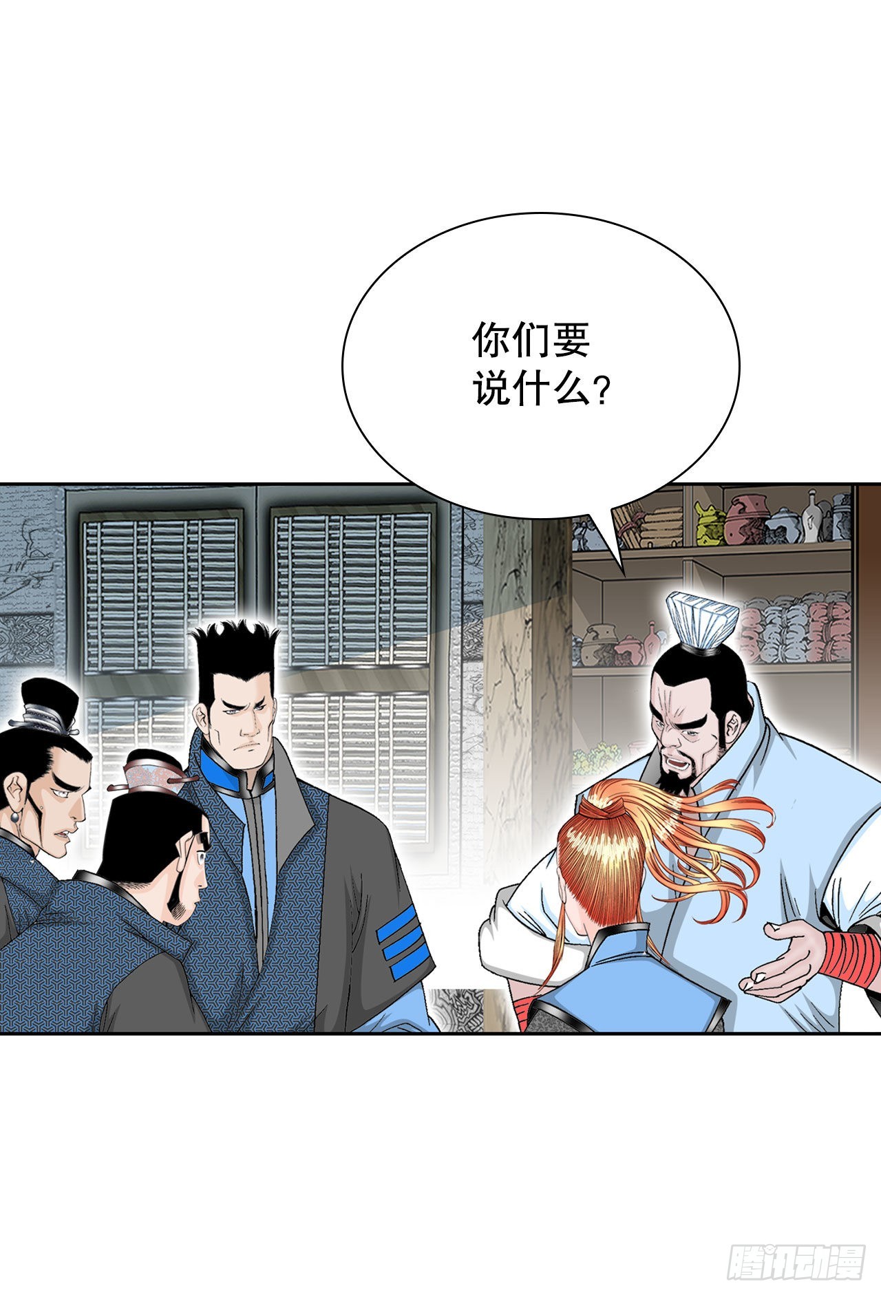 14.神偷藏宝图(1/2)-第15话