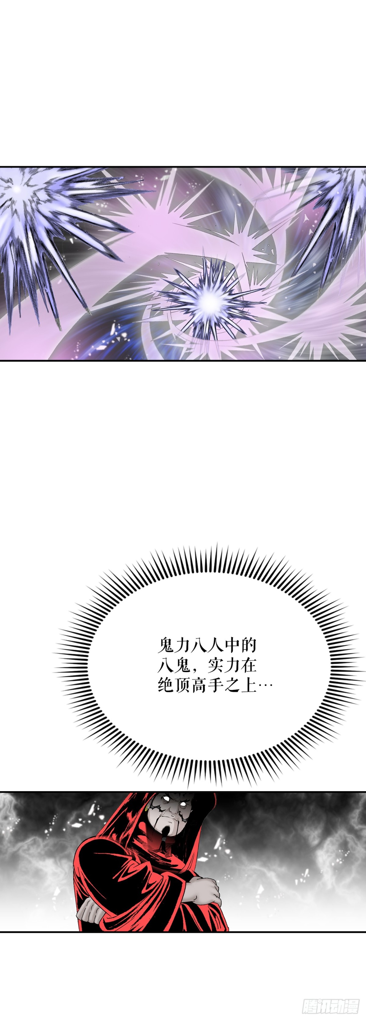 142.反悔(1/2)-第143话