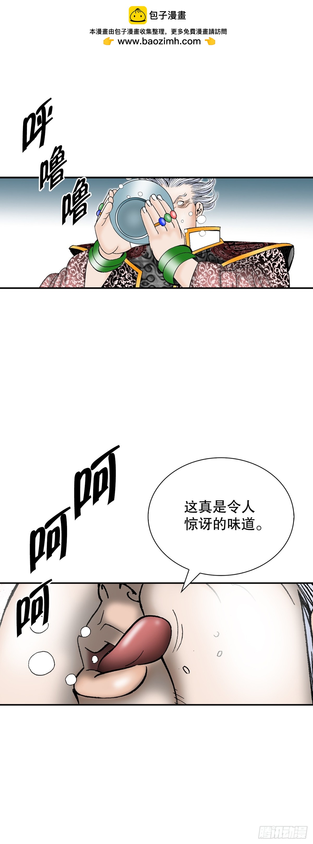 142.反悔(1/2)-第143话