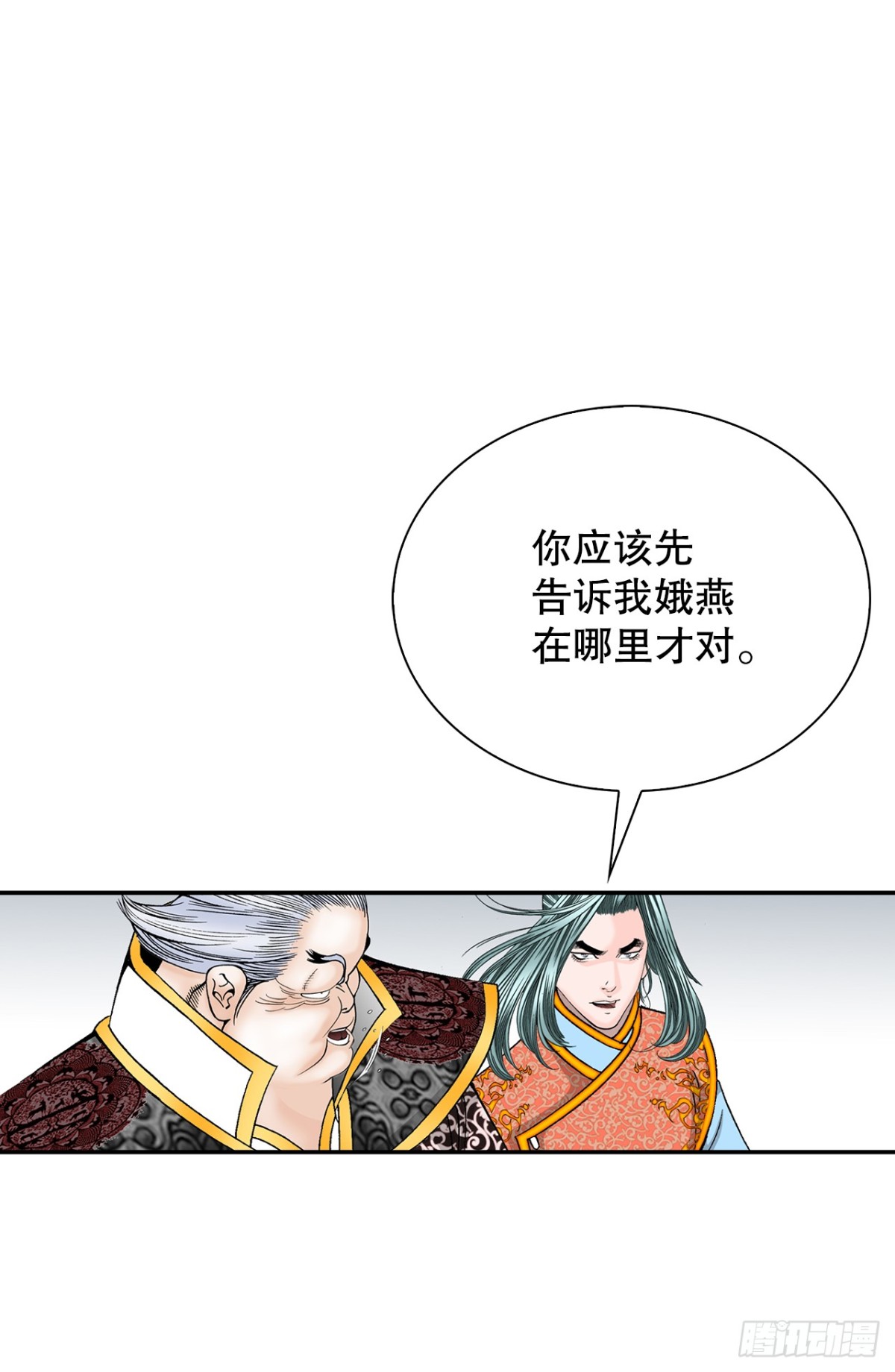 142.反悔(1/2)-第143话