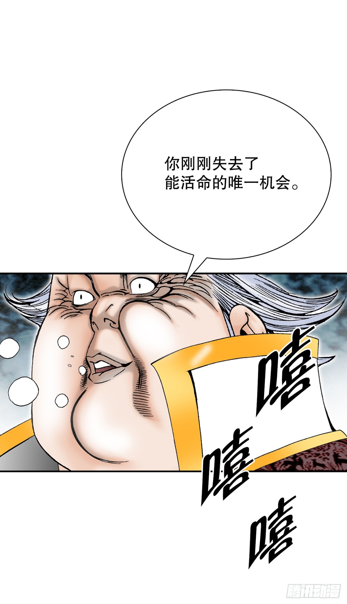 142.反悔(1/2)-第143话