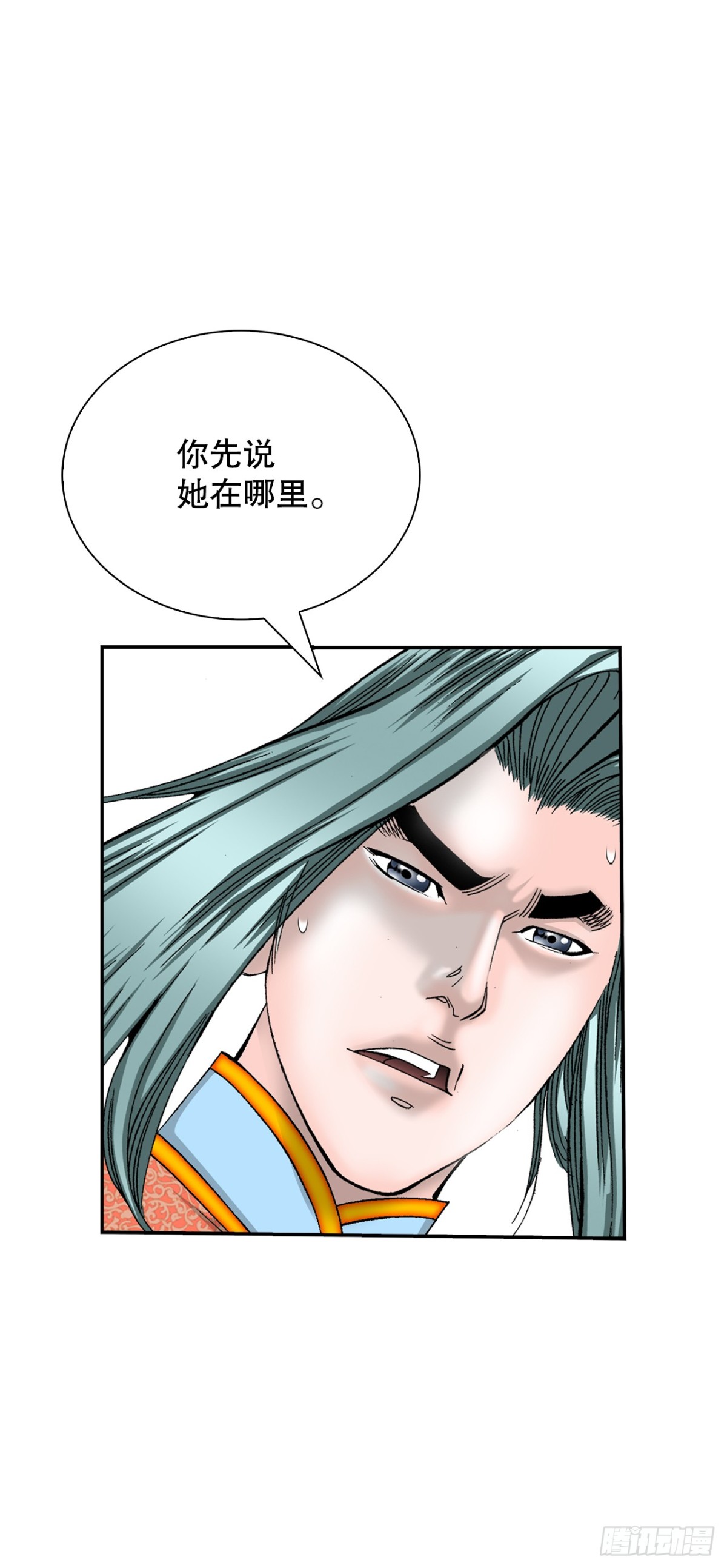 142.反悔(1/2)-第143话