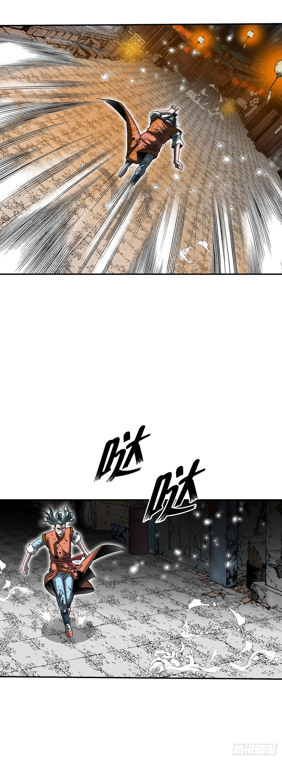 144.救出娥燕(1/2)-第145话