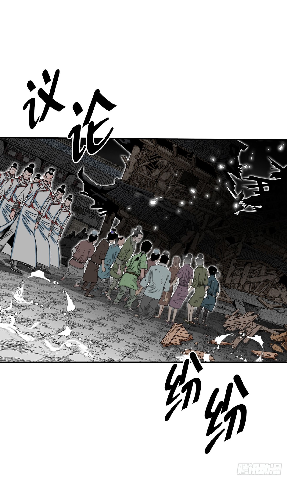 144.救出娥燕(1/2)-第145话