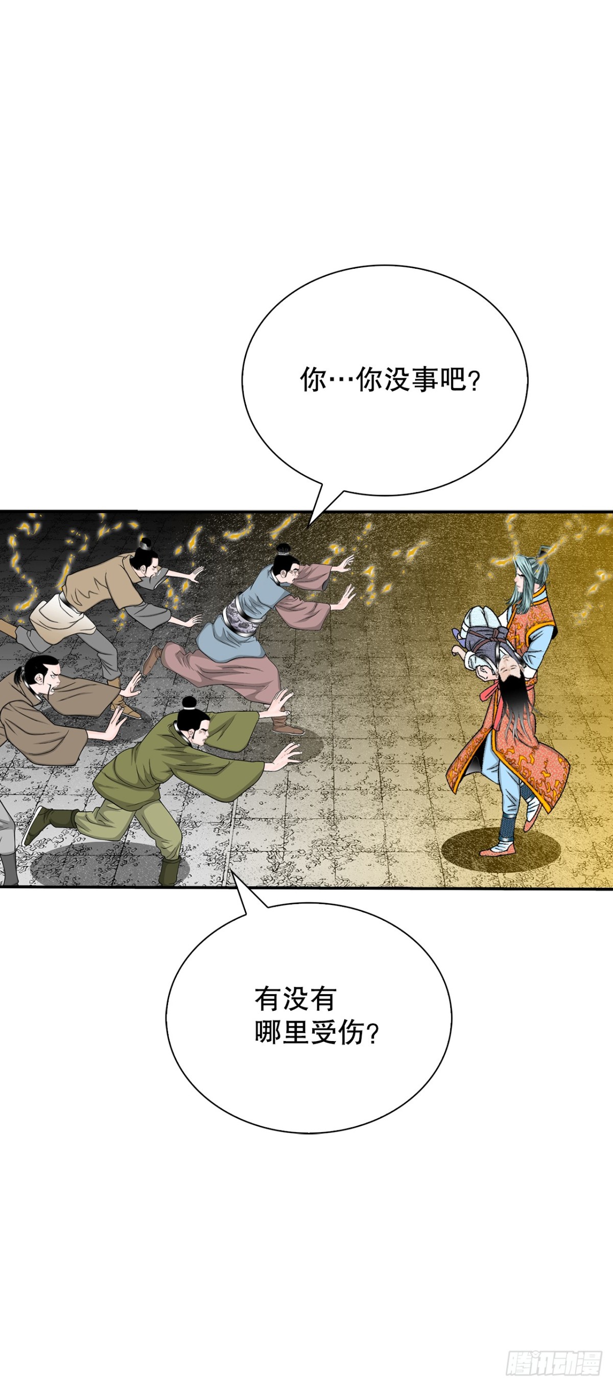 144.救出娥燕(1/2)-第145话