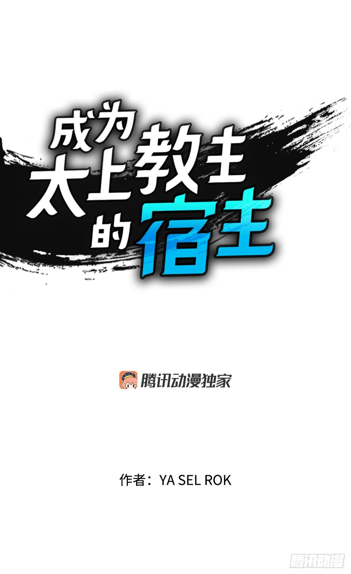 148.找到入口(1/2)-第149话