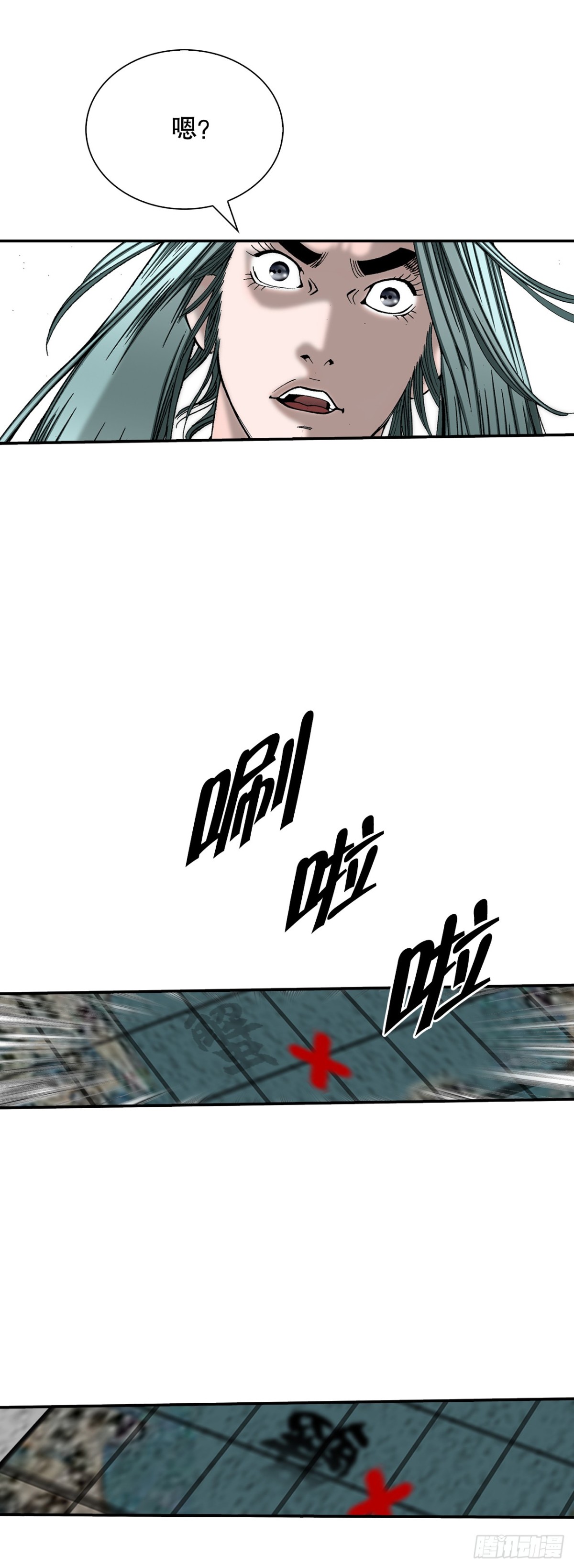 148.找到入口(1/2)-第149话
