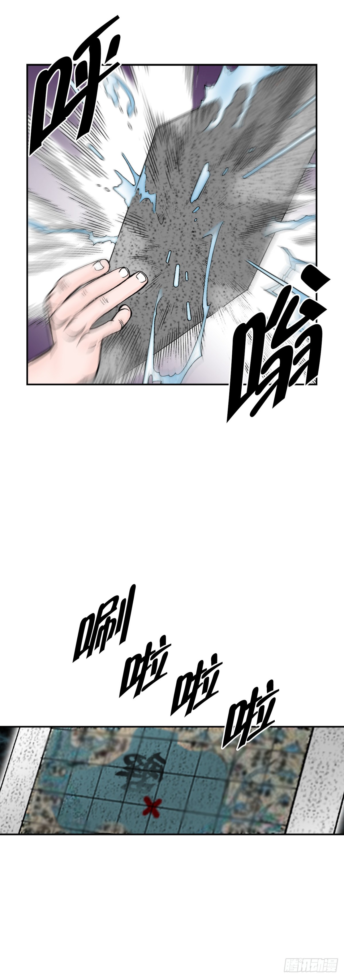 148.找到入口(1/2)-第149话