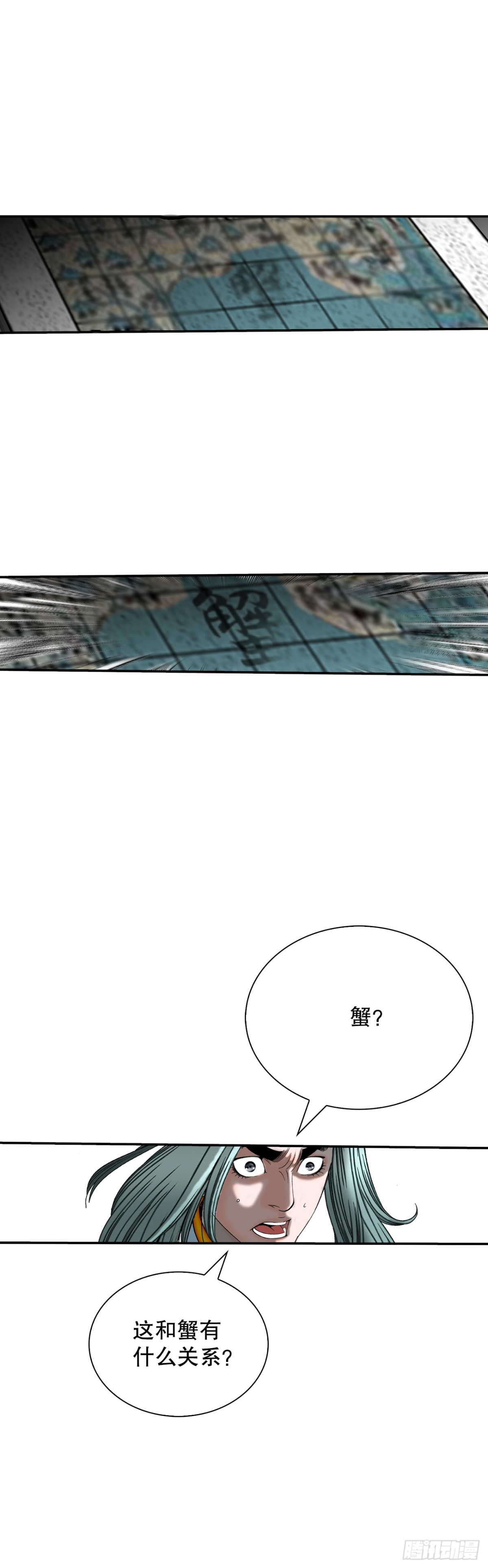 148.找到入口(1/2)-第149话