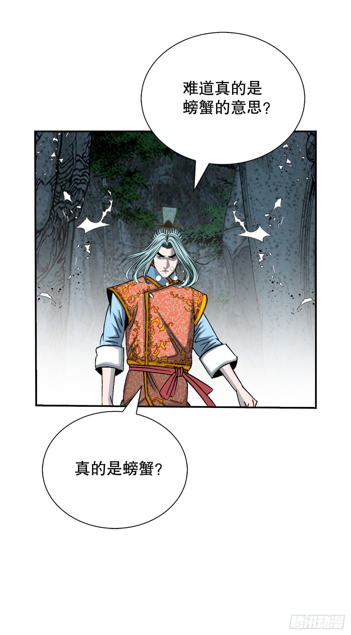 148.找到入口(1/2)-第149话