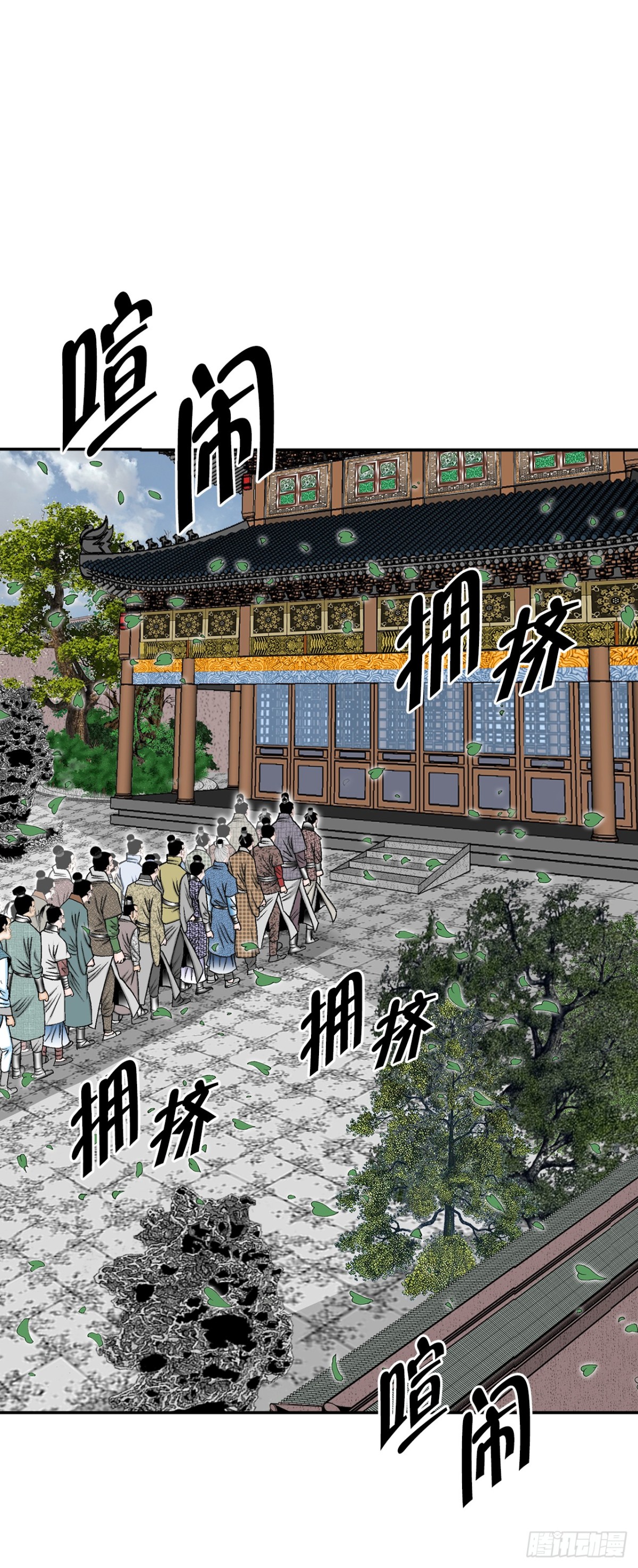 152.研发新武功(1/2)-第153话