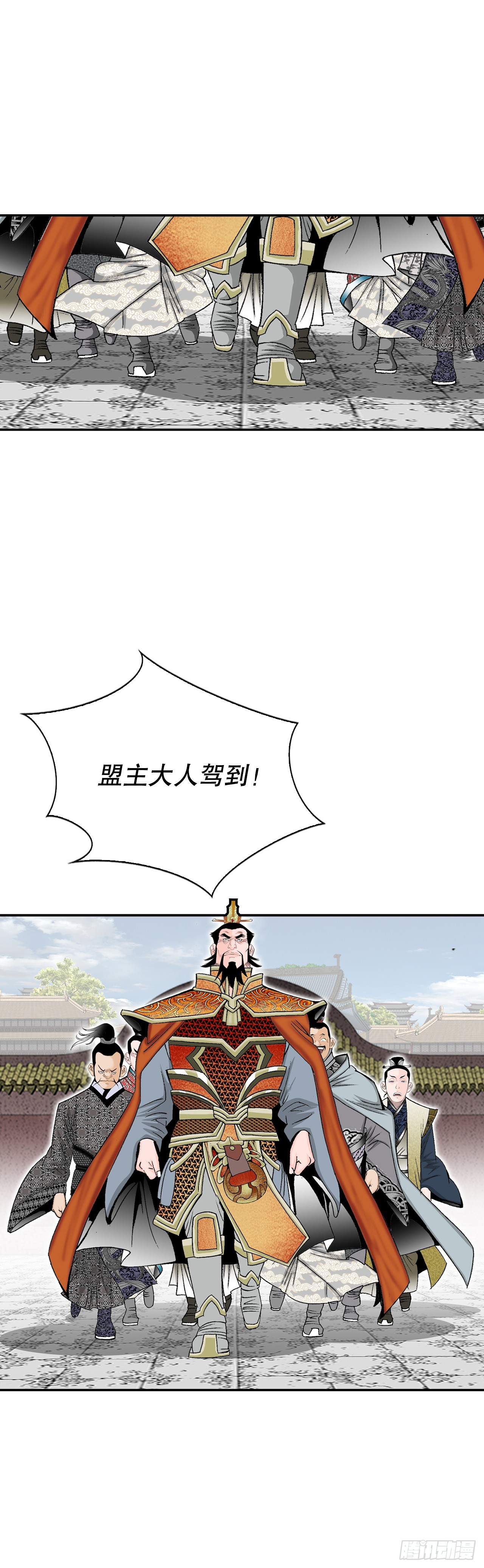 154.初味一品(1/2)-第155话