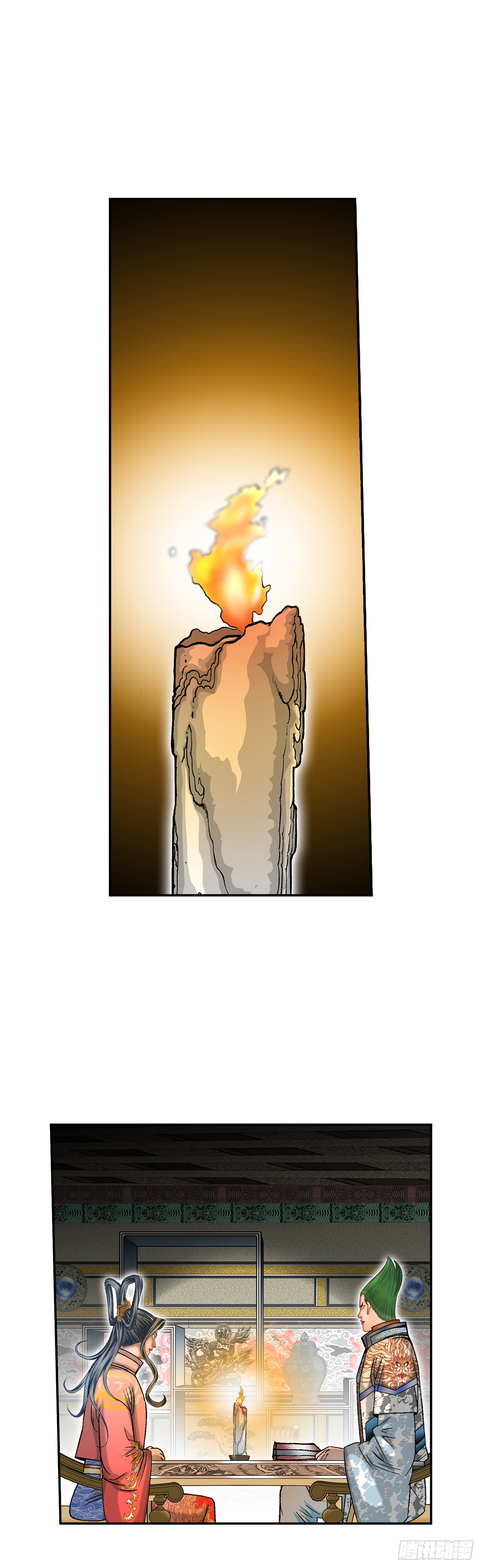 154.初味一品(1/2)-第155话