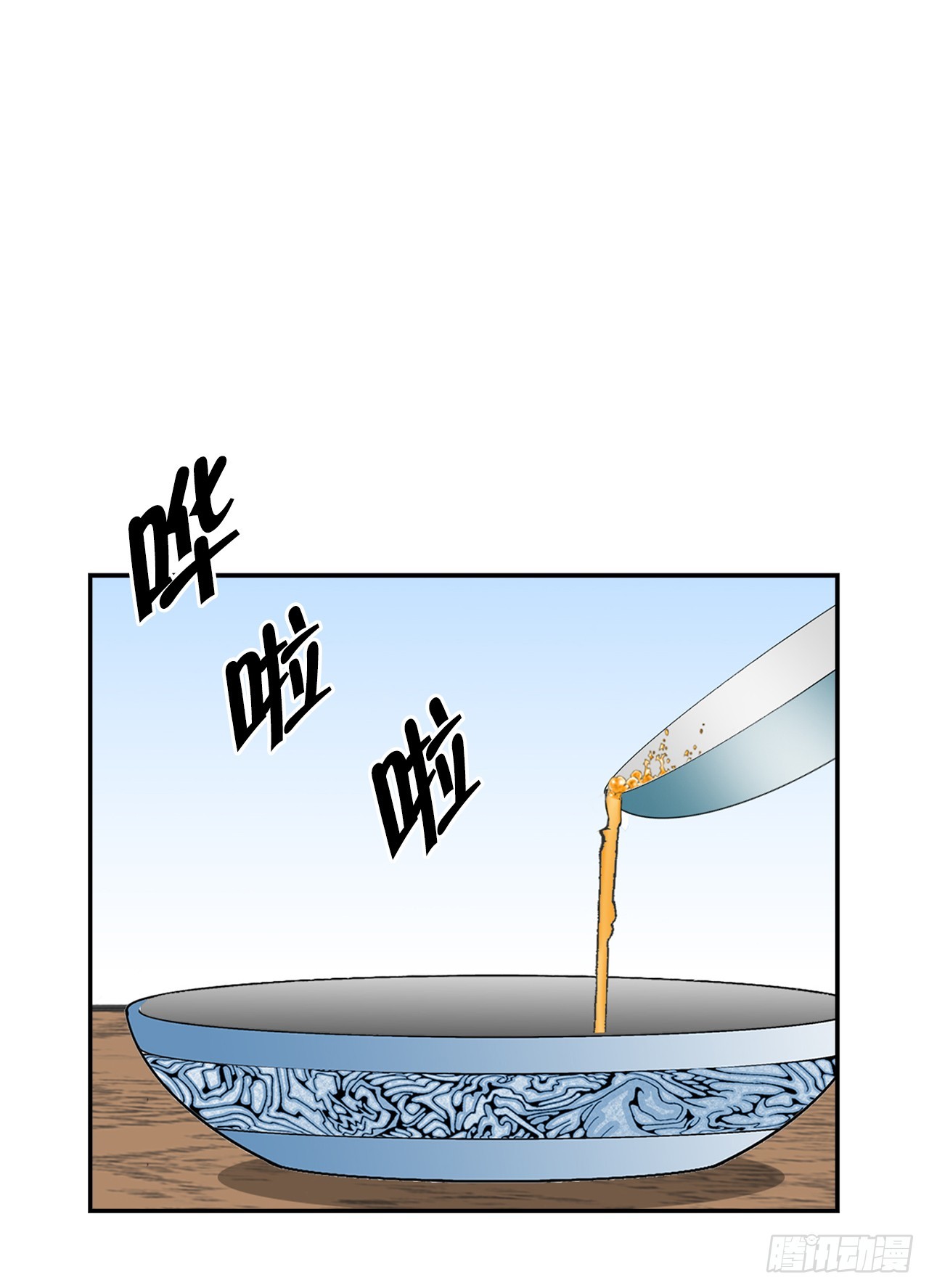 156.玉旗(1/2)-第157话
