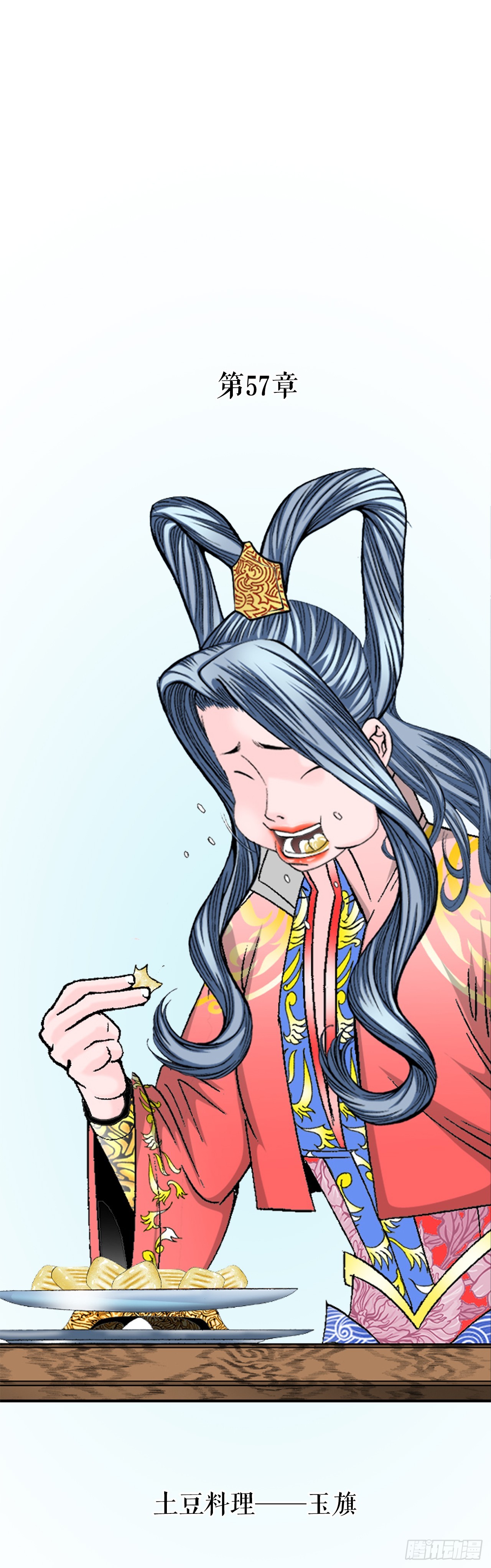 156.玉旗(1/2)-第157话