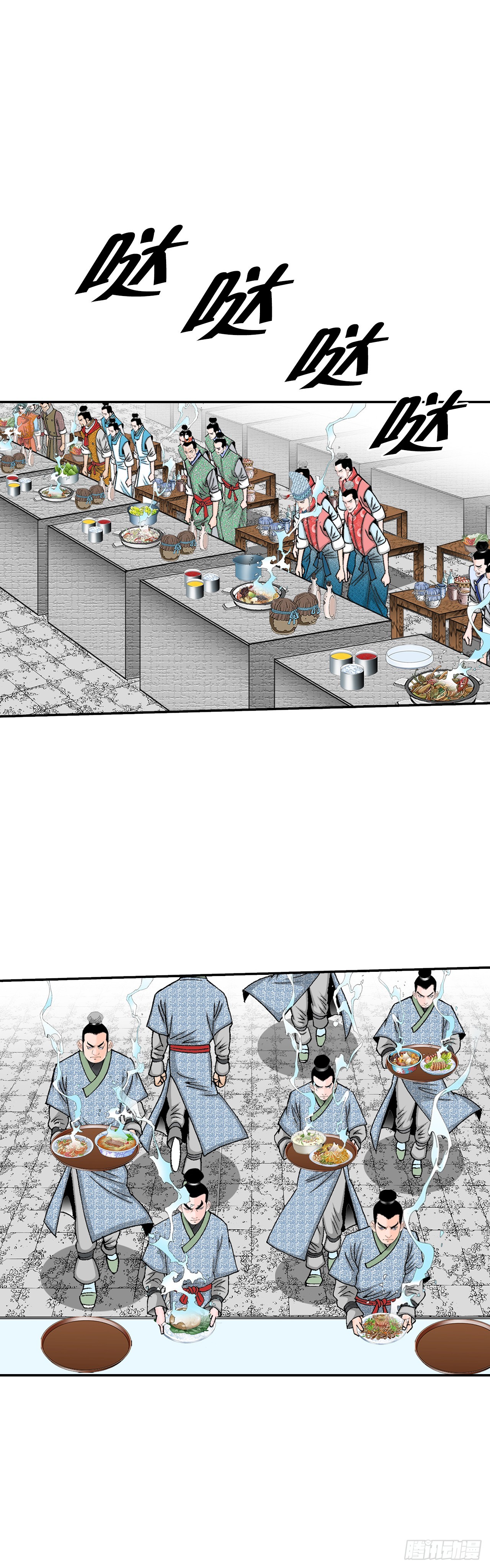 156.玉旗(1/2)-第157话