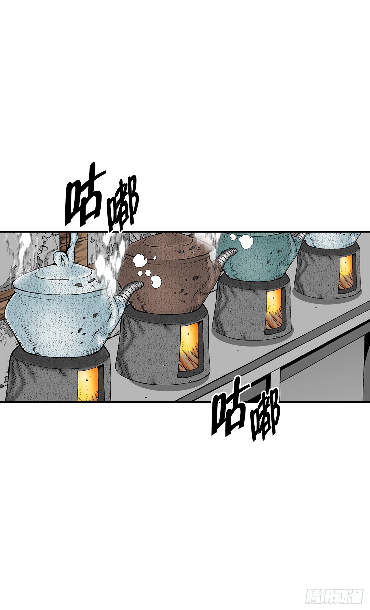 158.青陪还丹(1/2)-第159话