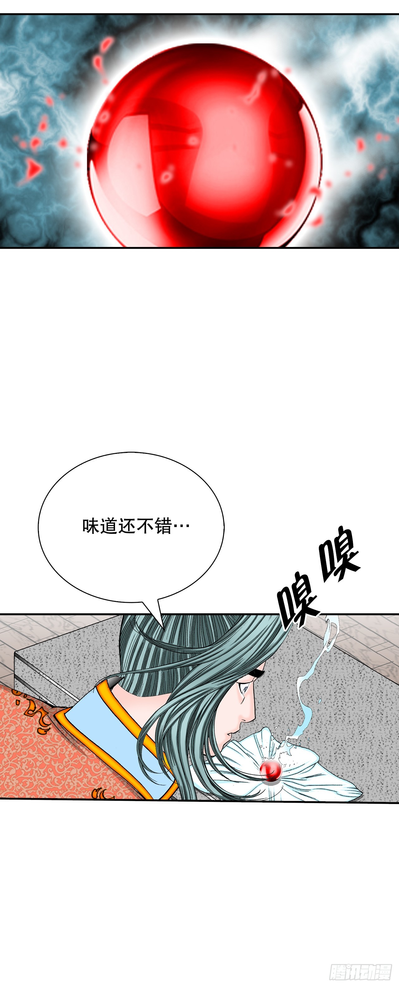 158.青陪还丹(1/2)-第159话