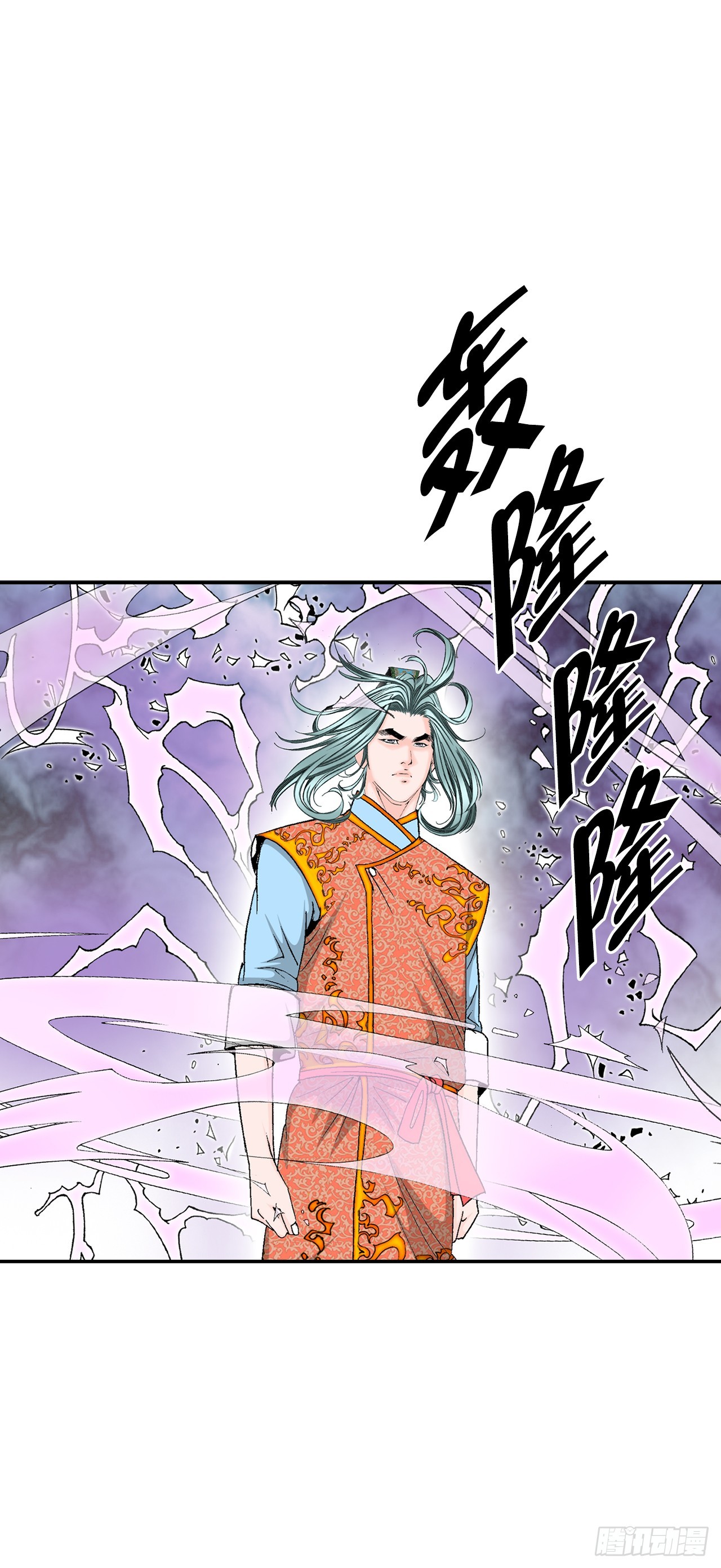 158.青陪还丹(1/2)-第159话